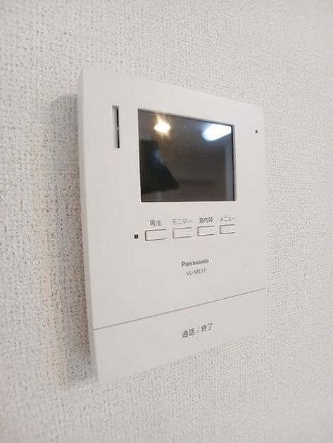 Naikan10 20260831000000 945x630