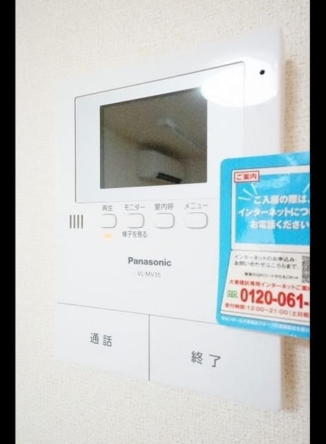 Naikan9 20180327000000 945x630