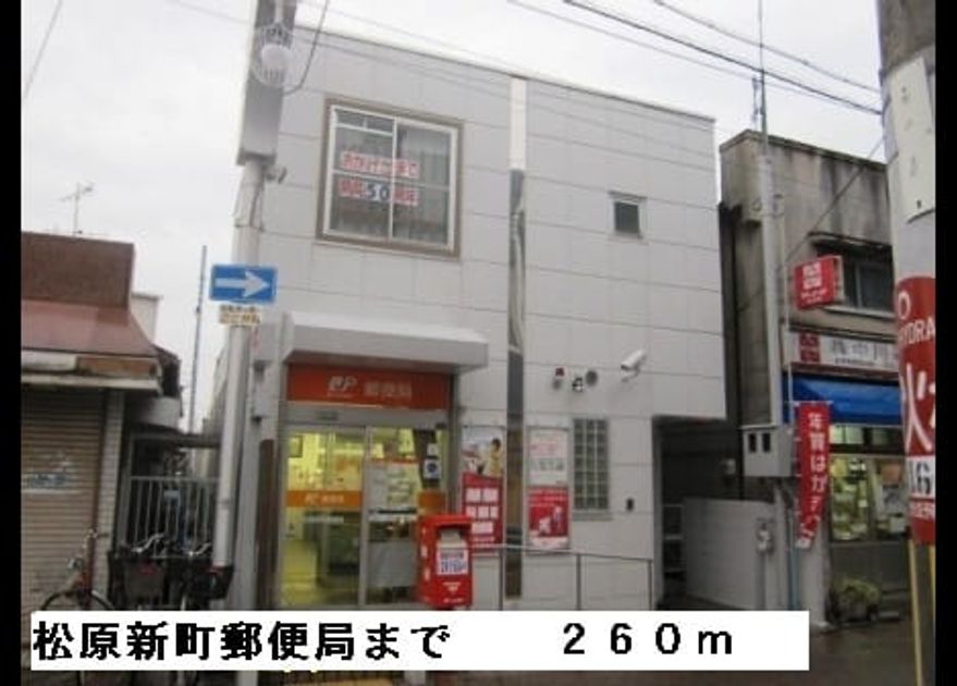 Naikan16 20201023000000 945x630