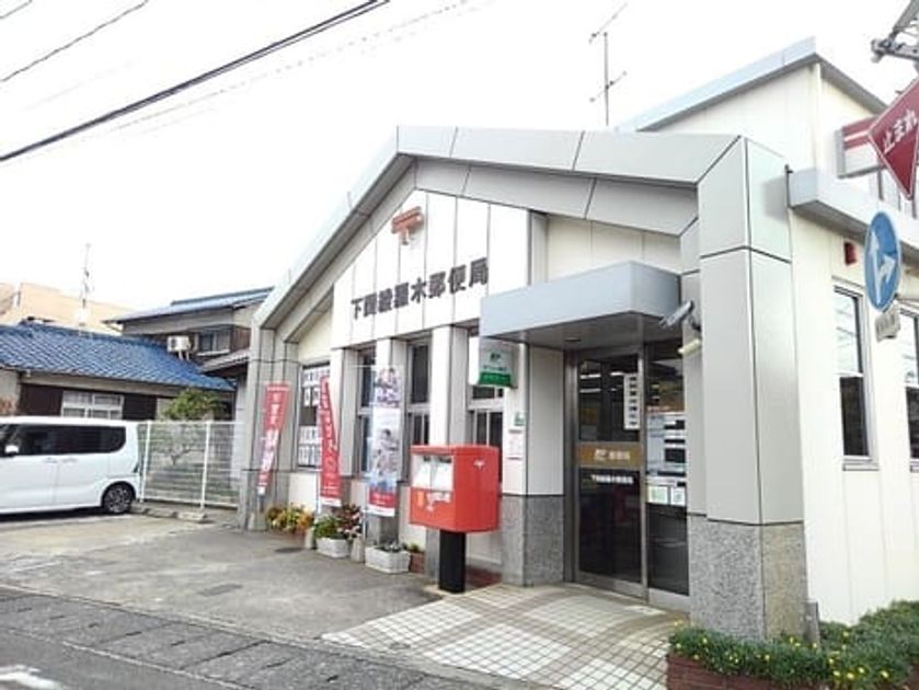 Naikan17 20201202000000 945x630
