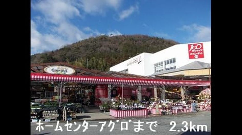 Naikan16 20150402000000 945x630