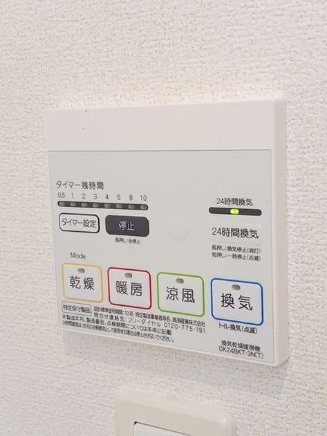Naikan5 20260825000000 945x630