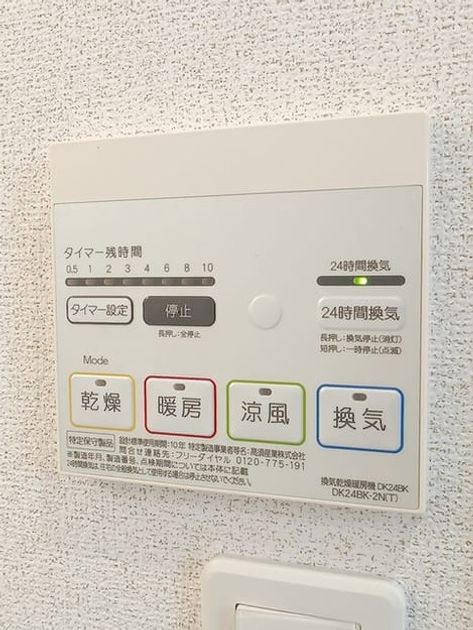 Naikan5 20261001000000 945x630