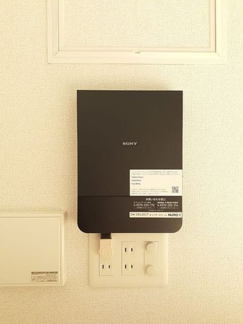 Naikan12 20240207000000 945x630