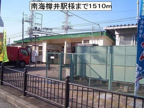 Naikan18 20230828000000