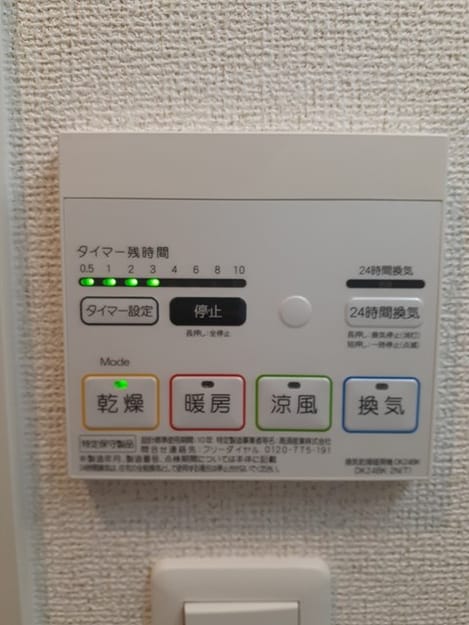 Naikan12 20231016000000