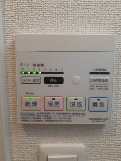 Naikan12 20231016000000 945x630