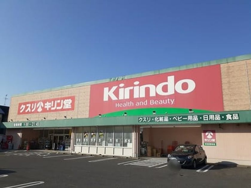 Naikan15 20230906000000 945x630