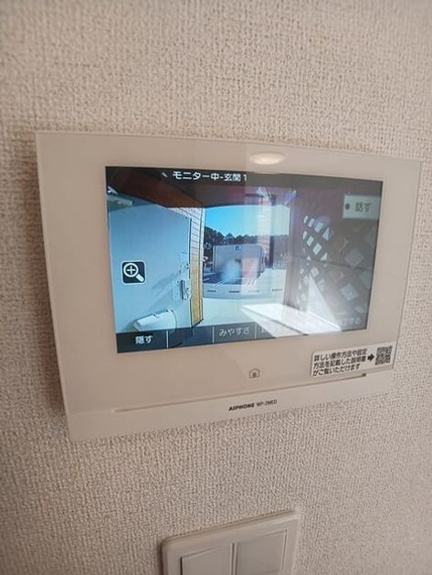 Naikan12 20260122000000 945x630