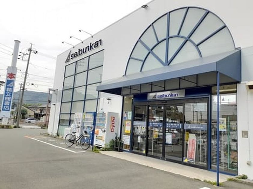 Naikan18 20240924000000 945x630