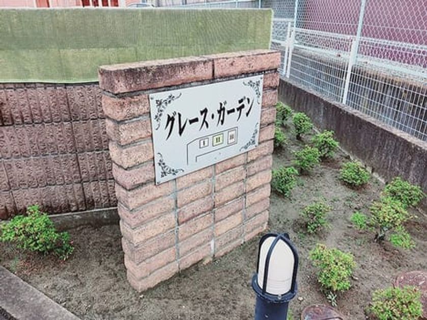 Naikan7 20260901000000 945x630