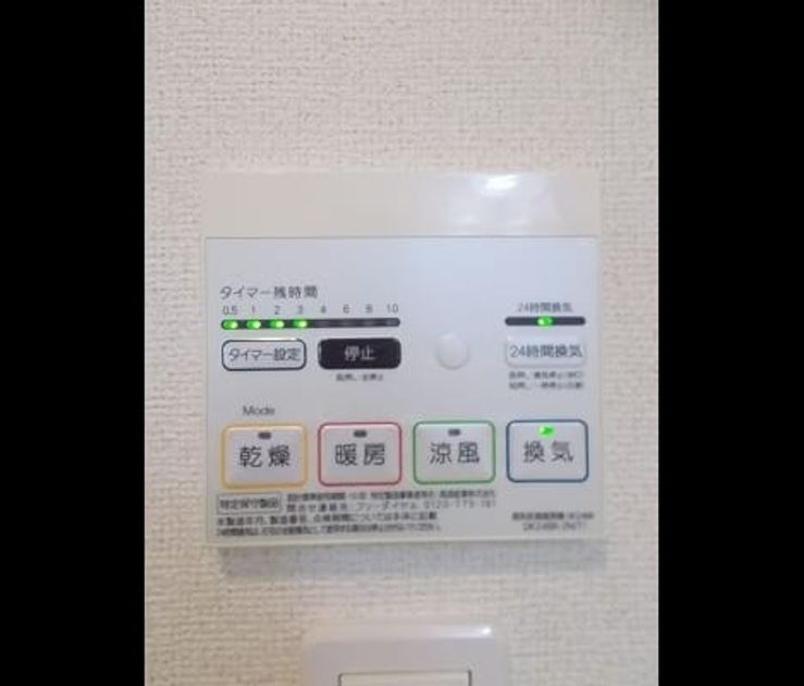 Naikan9 20180613000000 945x630