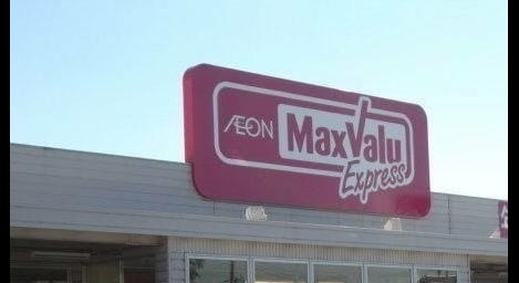 Naikan18 20250805000000