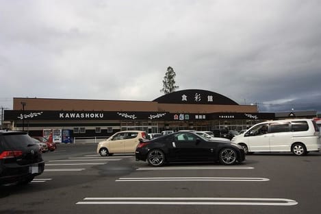 Naikan14 20200831000000