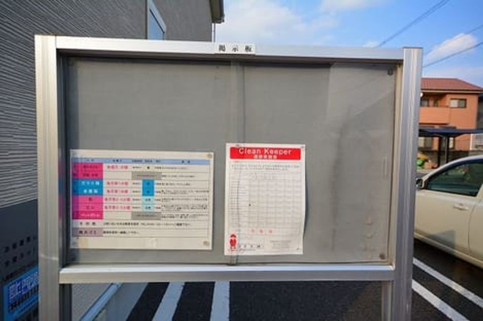 Naikan7 20240719000000 945x630