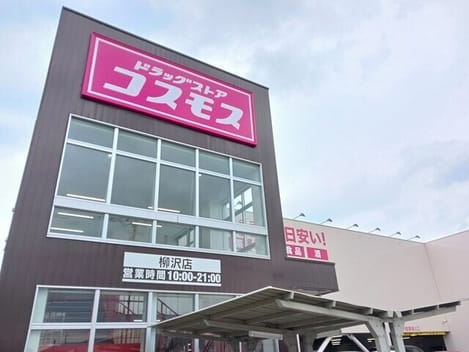 Naikan14 20260525000000