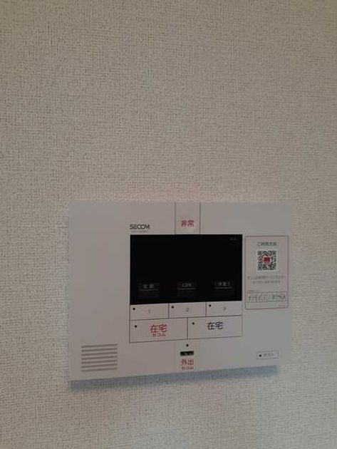 Naikan8 20210917000000 945x630