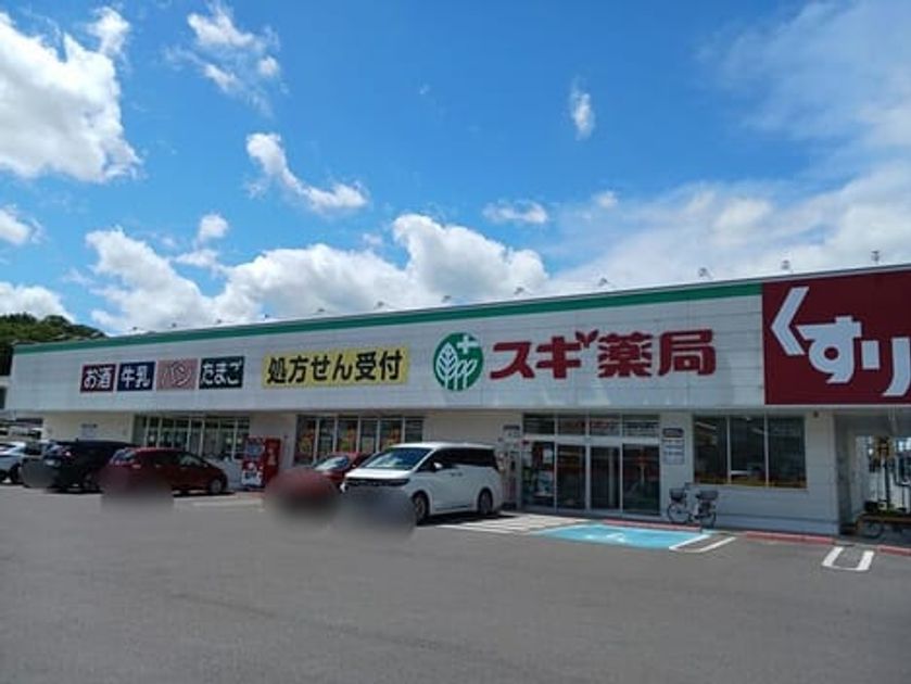 Naikan17 20260603000000 945x630