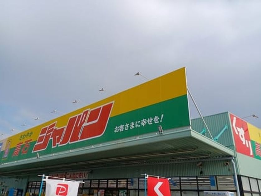 Naikan18 20241206000000 945x630