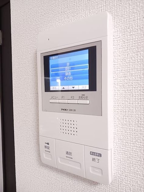 Naikan8 20260914000000 945x630