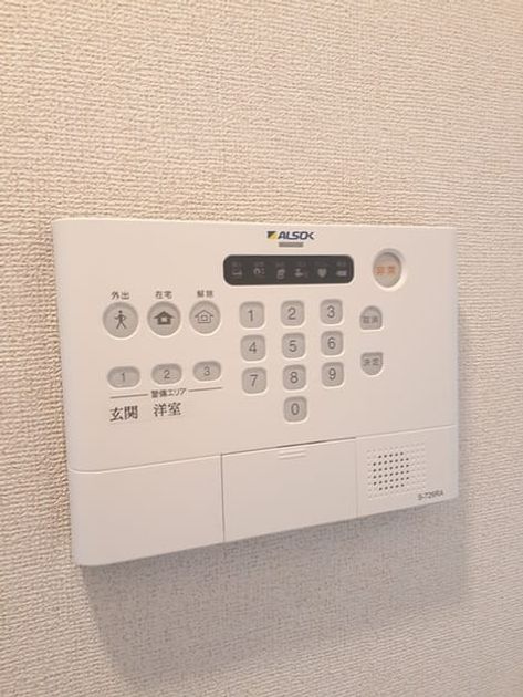 Naikan10 20240625000000 945x630