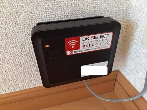 Naikan12 20231222000000