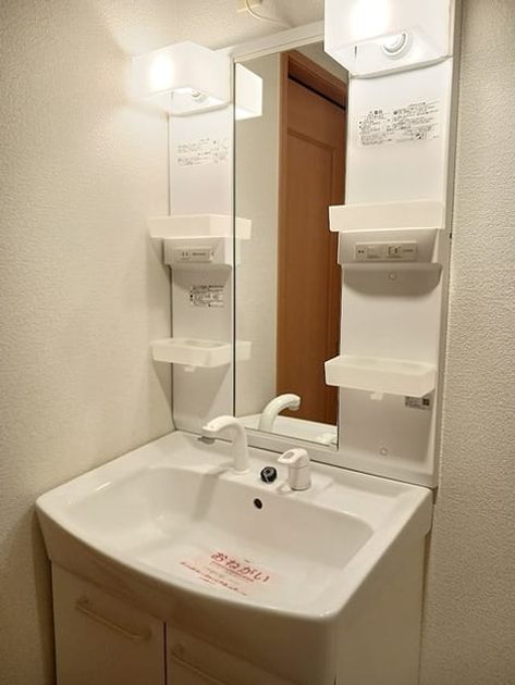 Naikan4 20261019000000 945x630