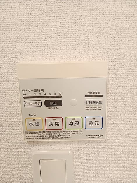 Naikan10 20260901000000