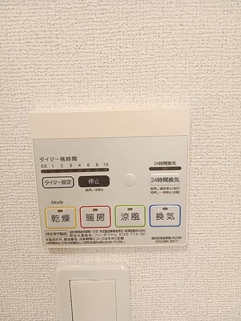 Naikan10 20260901000000 945x630