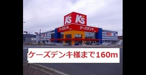 Naikan14 20220902000000