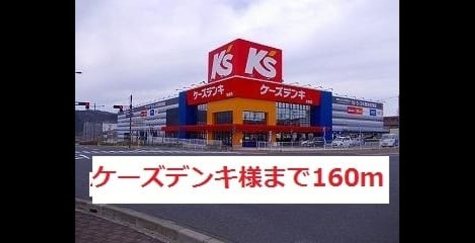 Naikan14 20220902000000 945x630