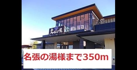 Naikan17 20220902000000