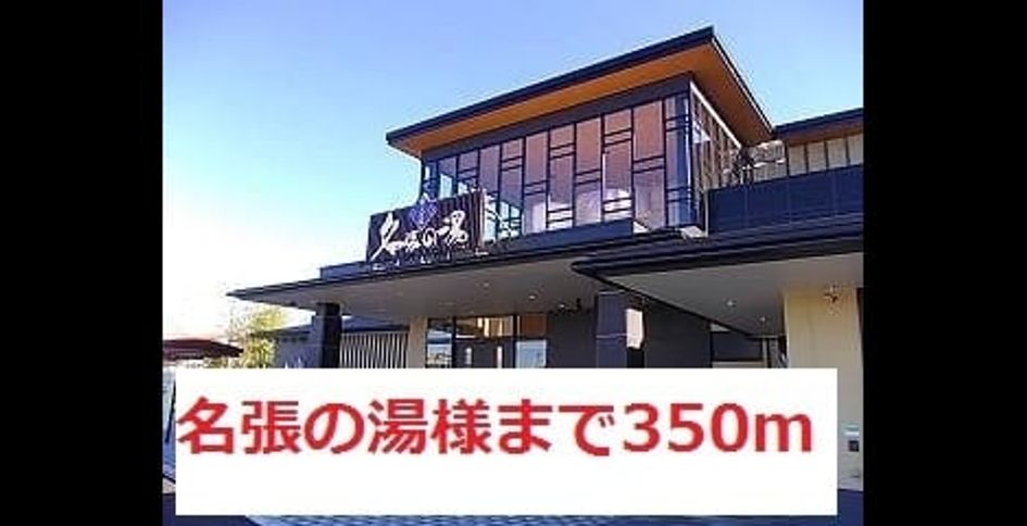 Naikan17 20220902000000 945x630