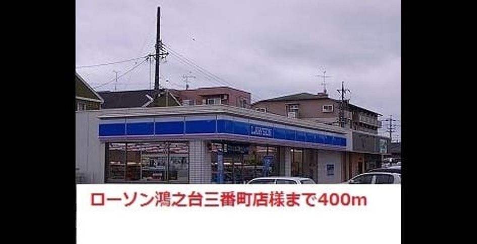 Naikan18 20220902000000 945x630
