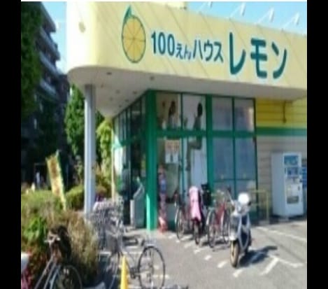 Naikan13 20260622000000