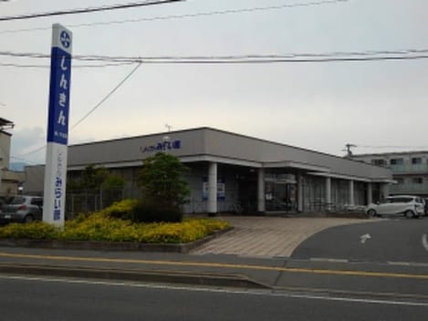 Naikan13 20200729000000