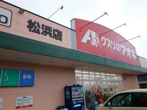 Naikan14 20210906000000