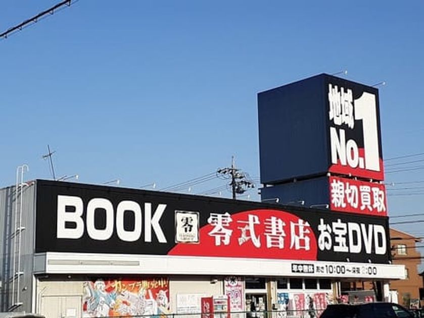 Naikan16 20240422000000 945x630
