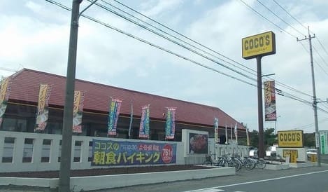 Naikan18 20210212000000