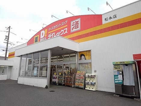 Naikan13 20200317000000