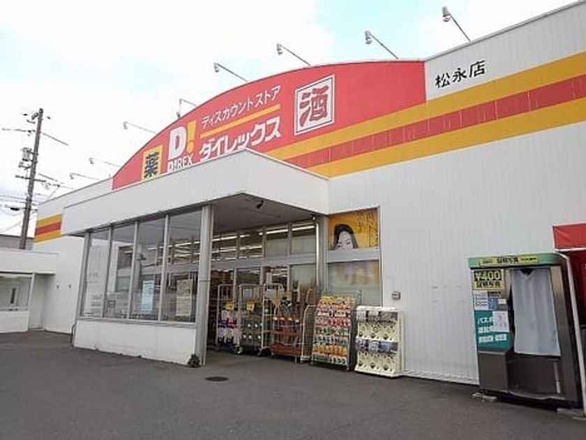 Naikan13 20200317000000 945x630