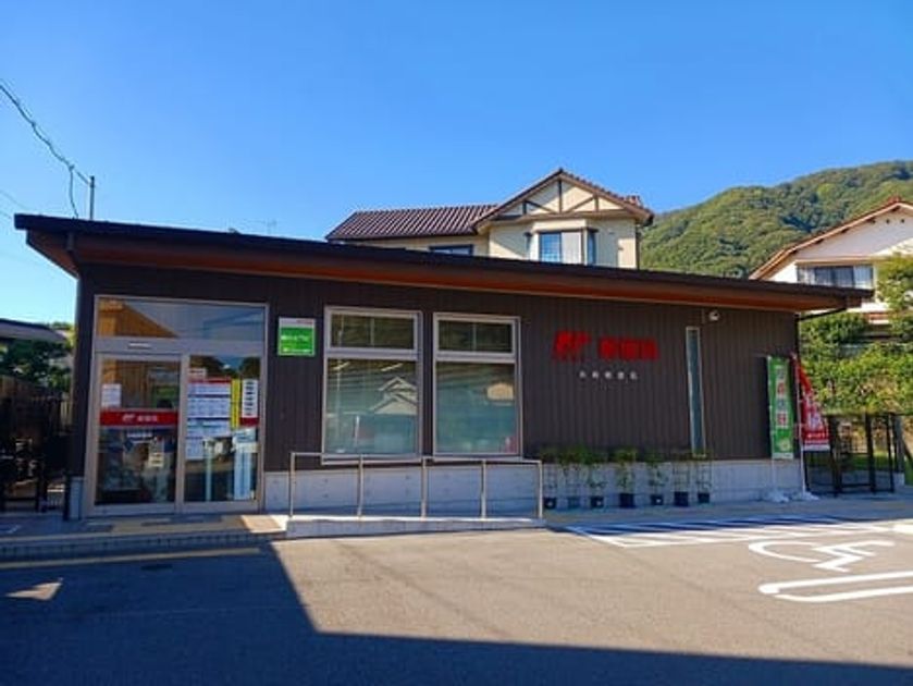 Naikan13 20261013000000 945x630