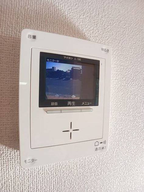 Naikan9 20251114000000 945x630