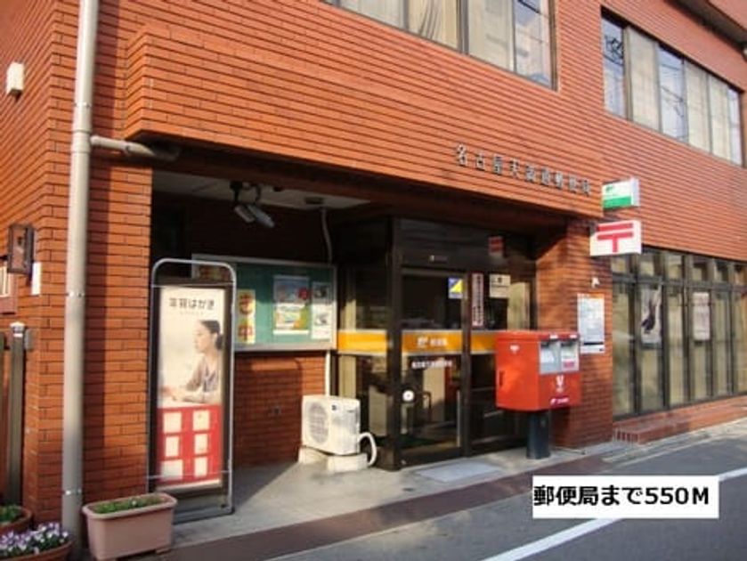 Naikan14 20220913000000 945x630