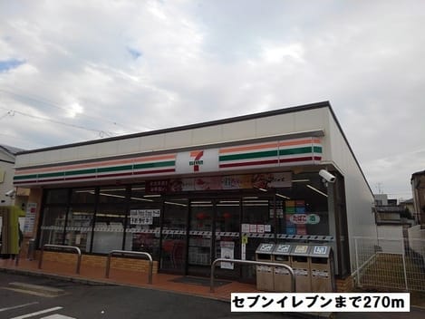 Naikan17 20220913000000