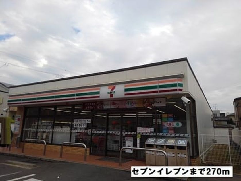Naikan17 20220913000000 945x630