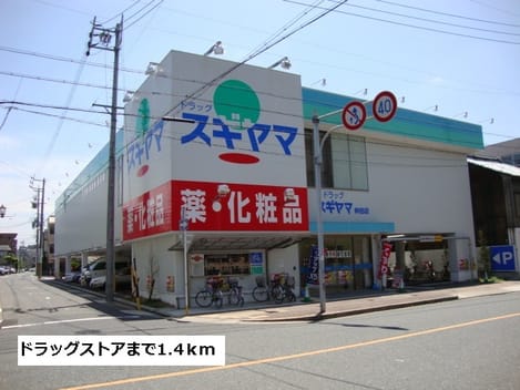 Naikan18 20220913000000