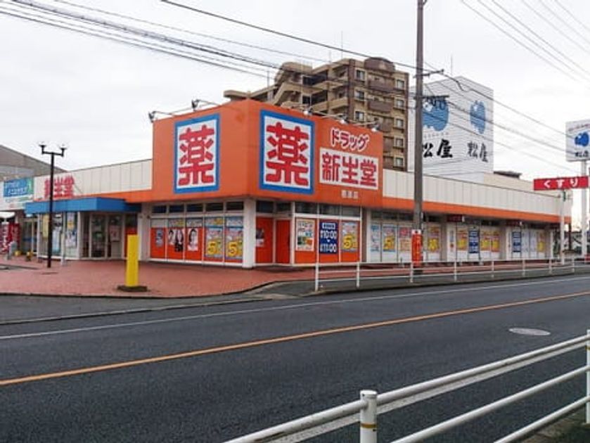 Naikan16 20200116000000 945x630