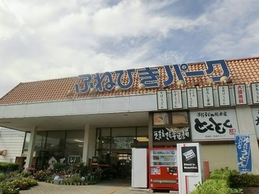 Naikan14 20210118000000 945x630