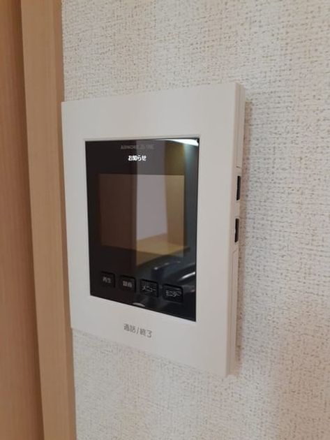 Naikan8 20240709000000 945x630